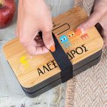 Δοχείου Φαγητού 2 Επιπέδων, με το Όνομα του Παιδιού, Loading