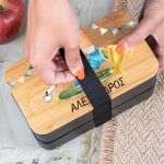 Δοχείου Φαγητού 2 Επιπέδων, με το Όνομα του Παιδιού, Strike