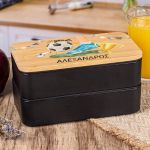 Δοχείου Φαγητού 2 Επιπέδων, με το Όνομα του Παιδιού, Strike