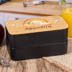 Δοχείου Φαγητού 2 Επιπέδων, με το Όνομα του Παιδιού, Rainbow