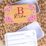 Δοχείου Φαγητού 2 Επιπέδων, με το Όνομα του Παιδιού, Lullabies