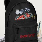 Σχολική Τσάντα Δημοτικού, Μαύρο Χρώμα, Formula Boy