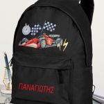 Σχολική Τσάντα Δημοτικού, Μαύρο Χρώμα, Formula Boy