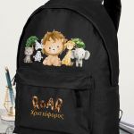 Σχολική Τσάντα Δημοτικού, Μαύρο Χρώμα, Jungle Boy