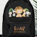 Σχολική Τσάντα Δημοτικού, Μαύρο Χρώμα, Jungle Boy