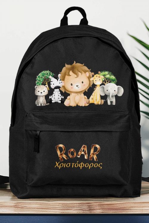 Σχολική Τσάντα Δημοτικού, Μαύρο Χρώμα, Jungle Boy