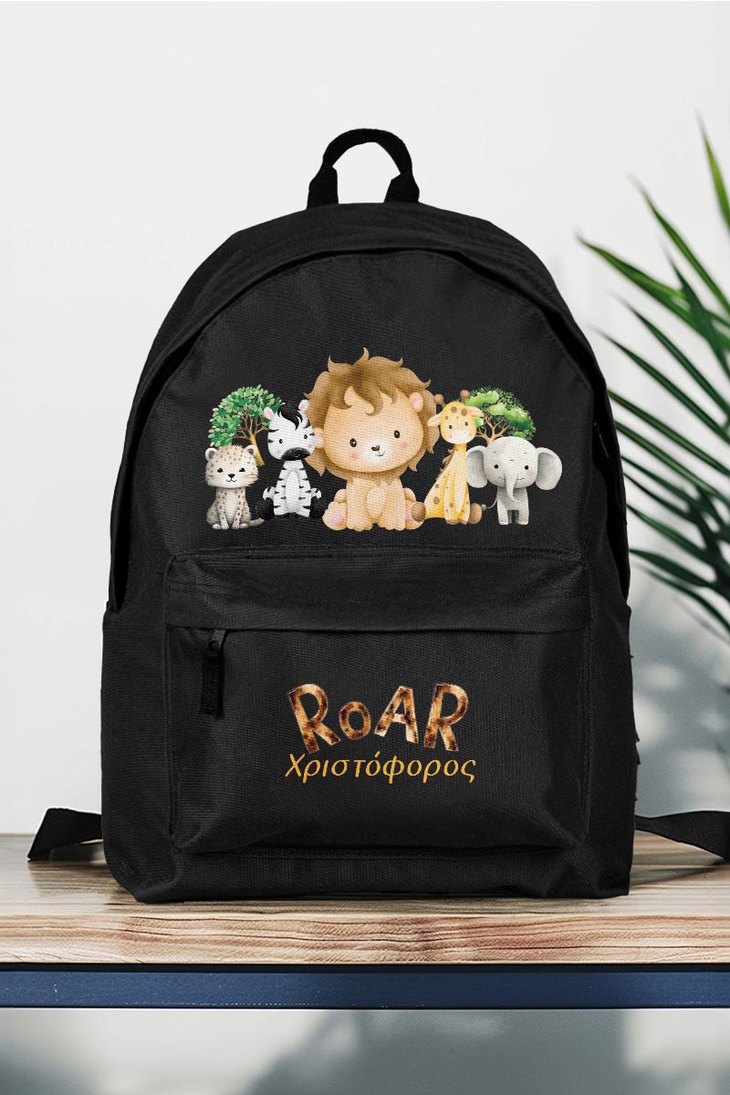 Σχολική Τσάντα Δημοτικού, Μαύρο Χρώμα, Jungle Boy