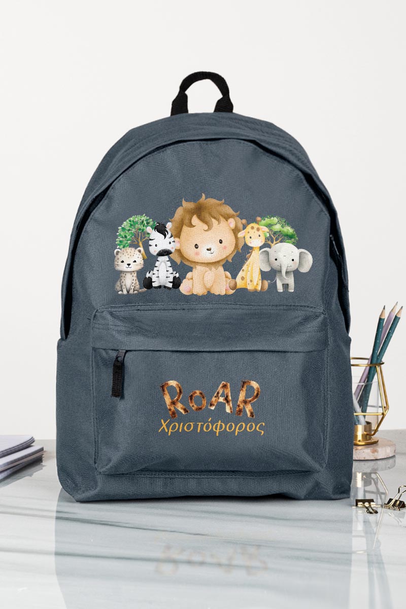 Σχολική Τσάντα Δημοτικού, Γκρι Χρώμα, Jungle Boy