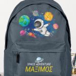 Σχολική Τσάντα Δημοτικού, Γκρι Χρώμα, Space Adventure