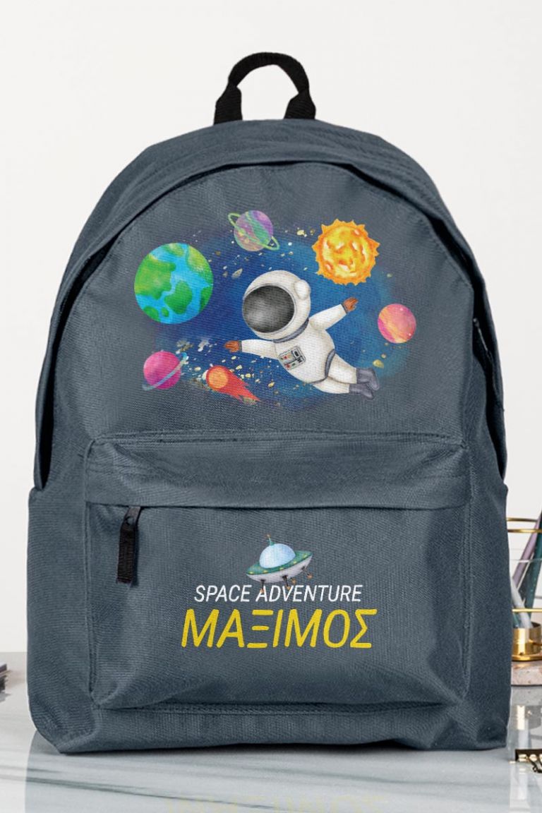 Σχολική Τσάντα Δημοτικού, Γκρι Χρώμα, Space Adventure