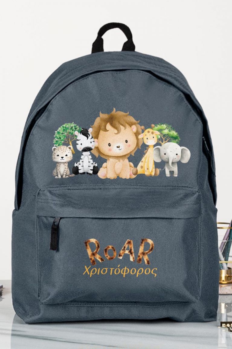 Σχολική Τσάντα Δημοτικού, Γκρι Χρώμα, Jungle Boy