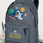Σχολική Τσάντα Δημοτικού, Γκρι Χρώμα, Space Adventure