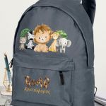 Σχολική Τσάντα Δημοτικού, Γκρι Χρώμα, Jungle Boy