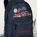 Σχολική Τσάντα Δημοτικού, Μπλε Χρώμα, Formula Boy