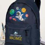 Σχολική Τσάντα Δημοτικού, Μπλε Χρώμα, Space Adventure