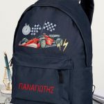 Σχολική Τσάντα Δημοτικού, Μπλε Χρώμα, Formula Boy