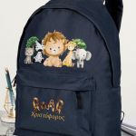 Σχολική Τσάντα Δημοτικού, Μπλε Χρώμα, Jungle Boy