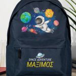 Σχολική Τσάντα Δημοτικού, Μπλε Χρώμα, Space Adventure