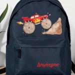 Σχολική Τσάντα Δημοτικού, Μπλε Χρώμα, Boy Racer