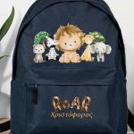 Σχολική Τσάντα Δημοτικού, Μπλε Χρώμα, Jungle Boy