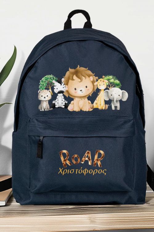 Σχολική Τσάντα Δημοτικού, Μπλε Χρώμα, Jungle Boy