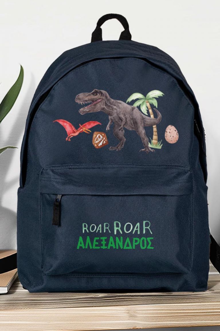 Σχολική Τσάντα Δημοτικού, Μαύρο Χρώμα, Jurassic World
