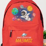 Σχολική Τσάντα Δημοτικού, Κόκκινο Χρώμα, Space Adventure