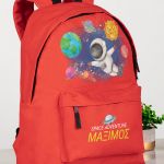 Σχολική Τσάντα Δημοτικού, Κόκκινο Χρώμα, Space Adventure