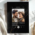 Σκληρόδετο Premium Τετράδιο με Σχέδιο Παντοτινός Βαλεντίνος