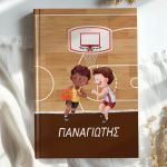 Σκληρόδετο Premium Τετράδιο με Σχέδιο Ώρα Για Μπάσκετ
