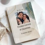 Σκληρόδετο Premium Τετράδιο με Σχέδιο Ευτυχισμένοι Μαζί