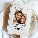 Σκληρόδετο Premium Τετράδιο με Σχέδιο Παντοτινή Αγάπη