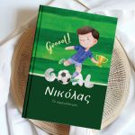 Σκληρόδετο Premium Τετράδιο με Σχέδιο Γκολ