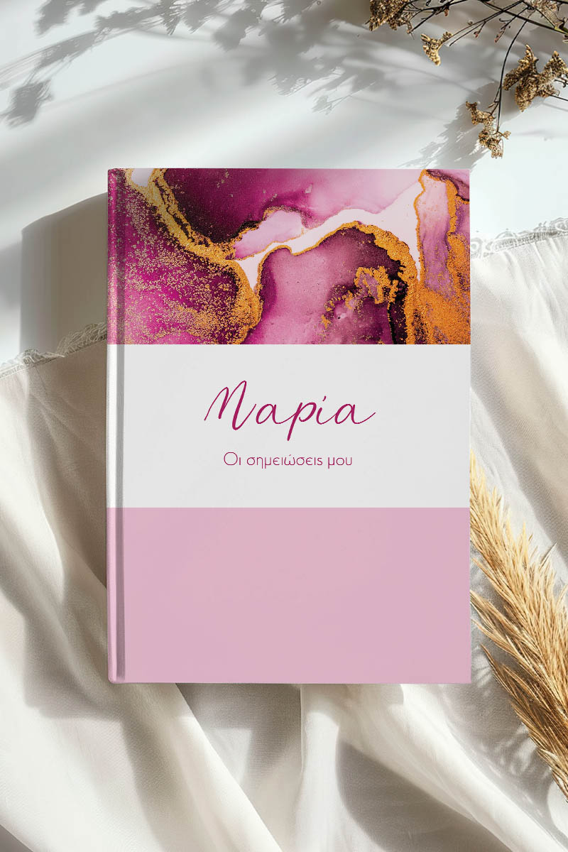 Σκληρόδετο Premium Τετράδιο με Σχέδιο Fuchsia Marble