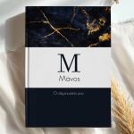 Σκληρόδετο Premium Τετράδιο με Σχέδιο Blue Black Notes