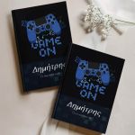 Σκληρόδετο Premium Τετράδιο με Σχέδιο Χειριστηριο Κονσόλας