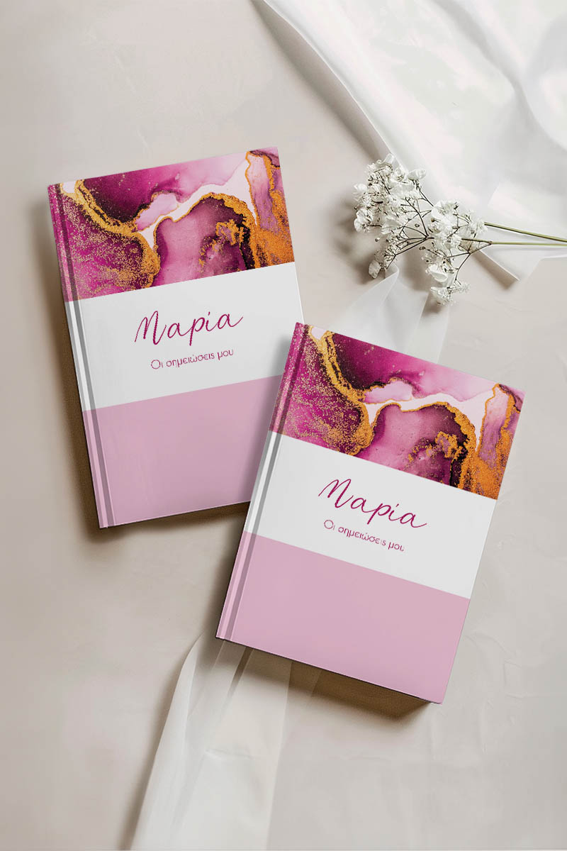 Σκληρόδετο Premium Τετράδιο με Σχέδιο Fuchsia Marble