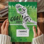 Σκληρόδετο Premium Τετράδιο με Σχέδιο Τερματοφύλακας