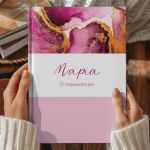 Σκληρόδετο Premium Τετράδιο με Σχέδιο Fuchsia Marble
