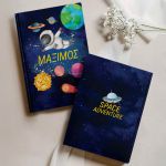 Σκληρόδετο Premium Τετράδιο με Σχέδιο Ταξίδι Στο Διάστημα