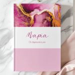 Σκληρόδετο Premium Τετράδιο με Σχέδιο Fuchsia Marble