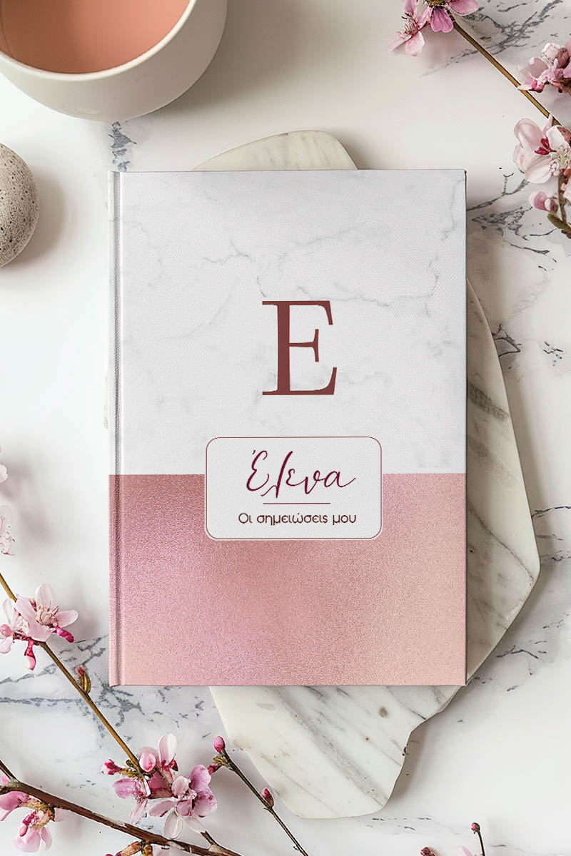 Σκληρόδετο Premium Τετράδιο με Σχέδιο White Marble