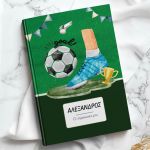 Σκληρόδετο Premium Τετράδιο με Σχέδιο Μπάλα Ποδοσφαίρου