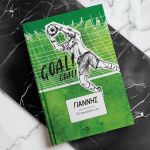 Σκληρόδετο Premium Τετράδιο με Σχέδιο Τερματοφύλακας