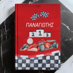 Σκληρόδετο Premium Τετράδιο με Σχέδιο Αγώνας Ράλλυ