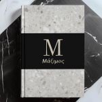 Σκληρόδετο Premium Τετράδιο με Σχέδιο Mosaic Monogram