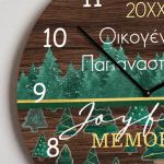 Χριστουγεννιάτικο Ρολόι Τοίχου Ξύλινο με Όνομα και Σχέδιο Έλατα