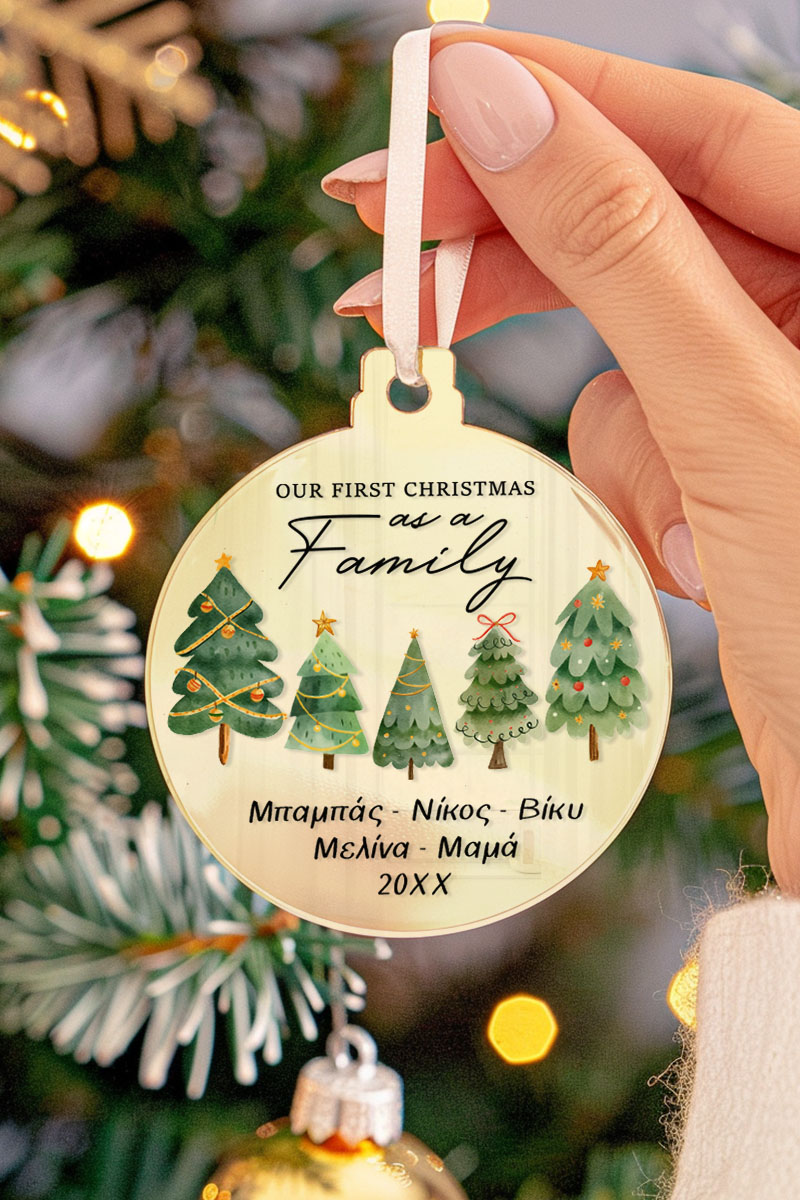 Στολίδι Χριστουγεννιάτικου Δέντρου με Όνομα, Big Family