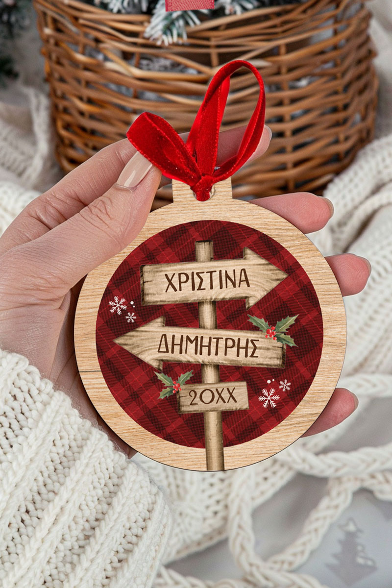 Στολίδι Χριστουγεννιάτικου Δέντρου με Ονόματα, Christmas Spirit