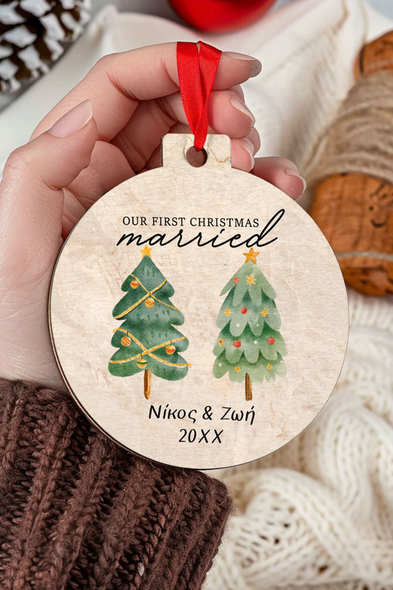 Στολίδι Χριστουγεννιάτικου Δέντρου με Ονόματα- Just Married